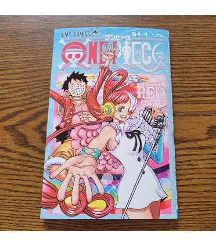 Amazon.co.jp: 映画「ONE PIECE FILM RED」 第1弾入場者特典「ONE  