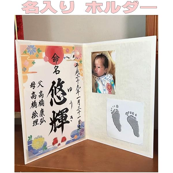 krymykページ　命名書 命名書 ピンク（PK-HR2） シンプル横書き 命名紙 女の子用 A4