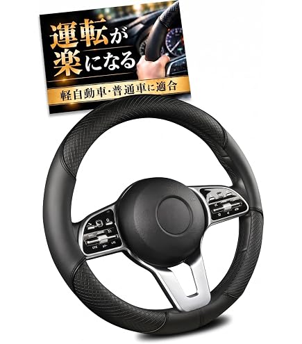 Amazon | スズキ純正 ハスラー用 本革ステアリングホイールカバー BB4L