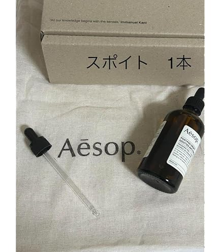 Amazon.co.jp: [ギフトボックス付き] Aesop イソップ ギフトセット