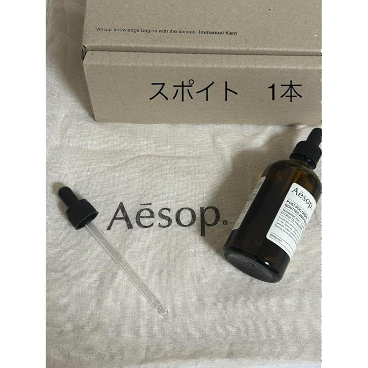 未開封品送付 新品5本aesop イソップ ドロップス 100m 5本サンプル付 Aesop（Aesop） ポスト プー ドロップス 通販 | 【ISETAN BEAUTY