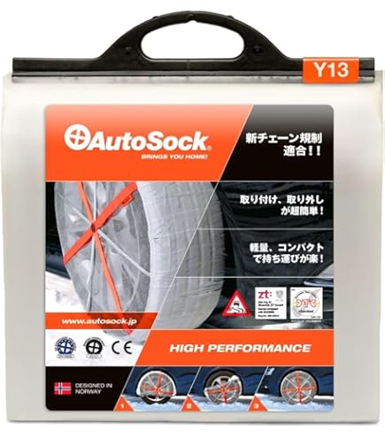Amazon | Yeti (イエティ) Snow net (スイス生まれの非金属スノー