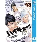 ハイキュー!! 43 (ジャンプコミックスDIGITAL)