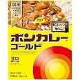 大塚食品 ボンカレーゴールド 【甘口】 180g×5個 レンジ調理対応