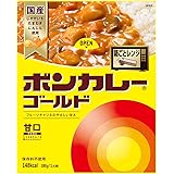 大塚食品 ボンカレーゴールド 【甘口】 180g×5個 レンジ調理対応
