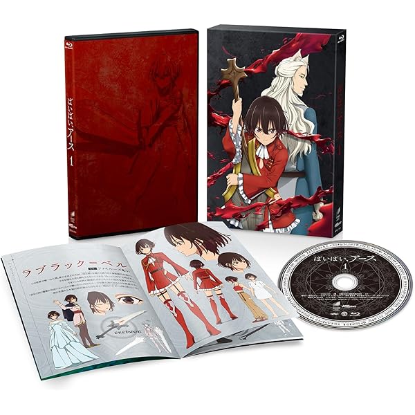 ばいばい、アース 2 Blu-ray 【新品未開封】 Amazon.co.jp: ばいばい、アース 2 [Blu-ray] : ファイルーズ