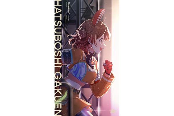 【Amazon.co.jp限定】花海佑芽 2nd Single「グースーピー」 - 初星学園 （メガジャケ 付）