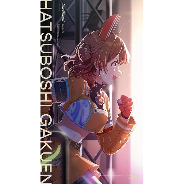 Amazon | 花海佑芽 1st Single「The Rolling Riceball」 | 初星学園