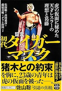ケーフェイ (NAYUTA BOOKS) | 佐山 聡 |本 | 通販 | Amazon