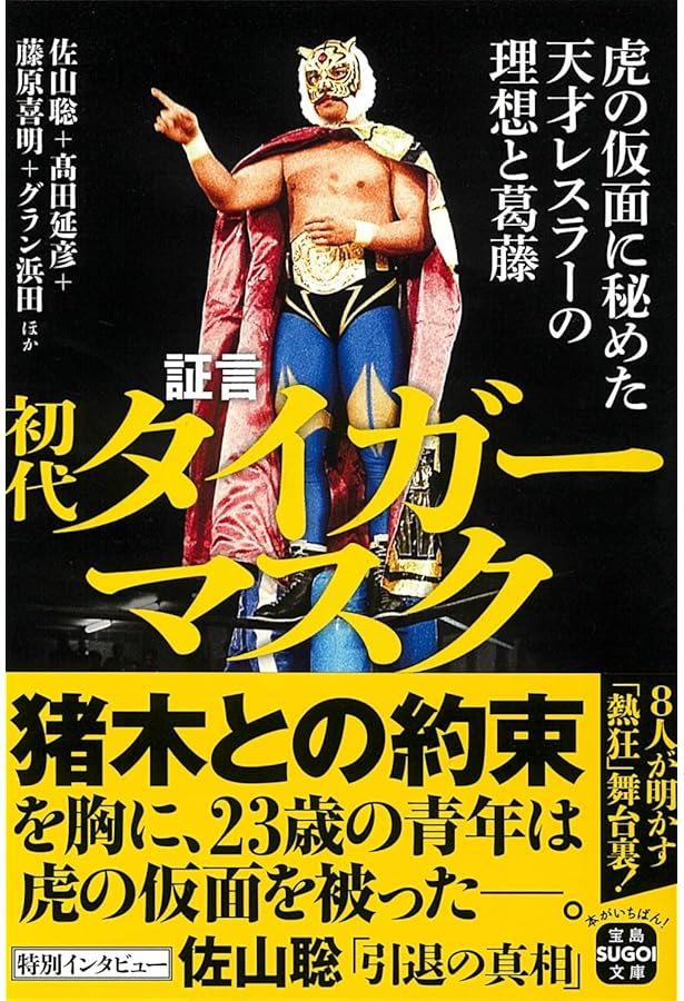 Amazon.co.jp: ケーフェイ : 本