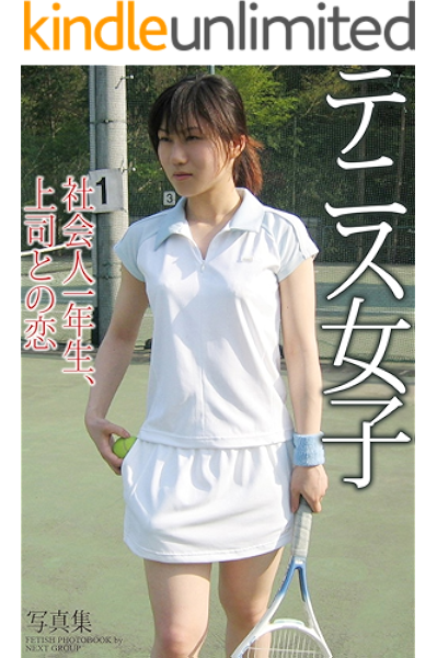 舌 芸術的 乗り出す テニス パンチラ Adolf Jp 舌 芸術的 乗り出す テニス パンチラ Adolf Jp