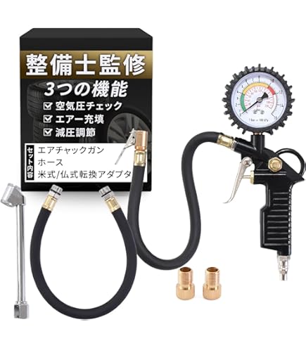 Amazon | トネ(TONE) エアゲージダブルチャックタイプ L-AGM01