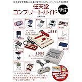 ポケモンクリスタルポケモン大百科 ファミ通書籍編集部 本 通販 Amazon