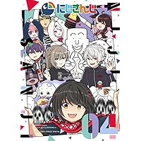 中野蘭疇　「静晏」　日展特選、審査員￼額41.8×38.7色紙27×24cm Amazon.co.jp: にじさんじアーカイブス2020-2021 : にじさんじ