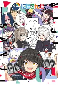 Amazon.co.jp: にじさんじアーカイブス2020-2021 : にじさんじ