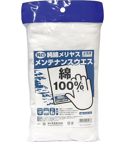 山崎産業 清掃用品 HP DS アプリケーター用クロス 2mvetro Amazon.co.jp: 山崎産業 清掃用品 HP DS アプリケーター用クロス