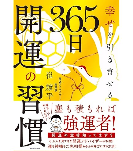【呪物】お金に不自由しない銭神様「烏枢沙摩明王」の宿る指輪※カナリア商品 Amazon.co.jp: 《トイレの神様》烏枢沙摩明王(ウスサマミョウ