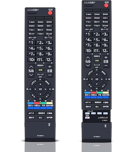 Amazon.co.jp: 東芝純正 液晶テレビ用リモコン CT-90311 : 家電＆カメラ