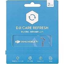Amazon.co.jp: DJI ケア 2年版 延長プレミアムサポート (Osmo Mobile