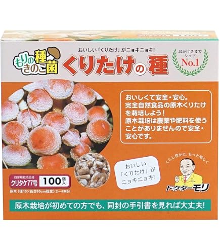 Amazon.co.jp: 【キノックス】しいたけ 東北S32号 種駒 500個入り 純粋