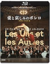 【廃盤】『男と女』 Blu-ray 製作50周年記念 デジタル・リマスター版 Amazon.co.jp: 男と女 製作50周年記念 デジタル・リマスター版