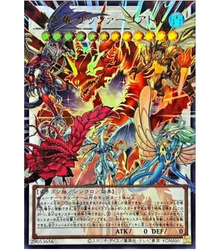 Amazon.co.jp: 【オーバーフレームカード】遊戯王カード LOCR-JP008