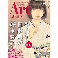宮﨑優「生流」日本画 共シール付き 額装 f8a4a2750dfed1f6d36b4c21edf64d