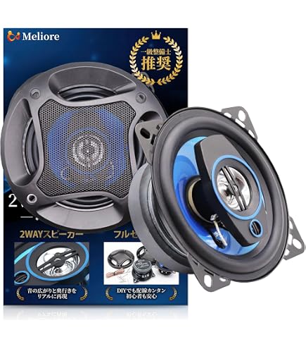 Amazon.co.jp: Infinity 6.5インチ マリンスピーカー (4個) OEM交換用