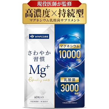 Amazon.co.jp 最新リリース: ミネラルサプリメント の新着ランキングです。