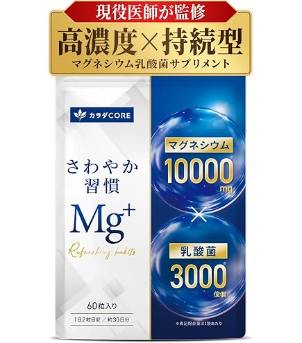 Amazon | 【管理栄養士監修】 葉酸 サプリ 高配合 500μg 鉄分 5.9mg 妊