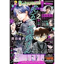 Cheese!(チーズ) 2026年 06 月号 | 小学館 |本 | 通販 | Amazon