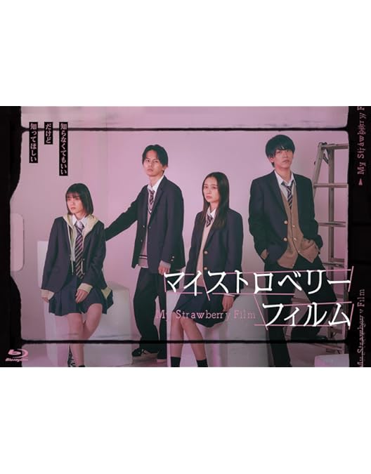 なれの果ての僕ら DVD BOX 犬飼貴丈 井上瑞稀 西村拓哉 HiHi Jets井上瑞稀が連ドラ単独初主演、犬飼貴丈共演の「なれの