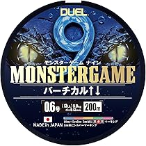 Amazon.co.jp: DUEL(デュエル)9本撚り PEライン モンスターゲーム 9