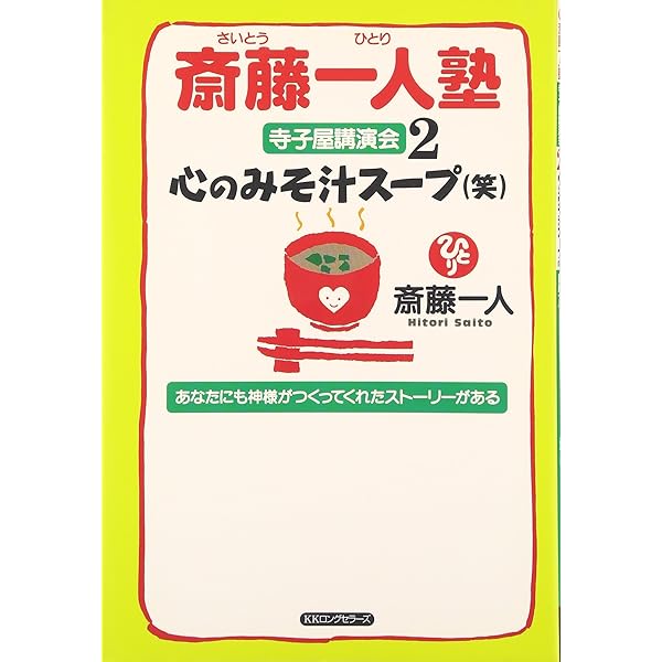 【中古】星新一の世界&lt;別冊新評&gt;／斎藤節郎(編集) (著)／新評社 星新一の世界 (星新一) / 古本、中古本、古書籍の通販は「日本の