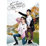 Ayane Ldk Djcd Vol 1 豪華盤 Dvd付 佐倉綾音