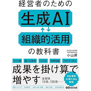 Amazon.co.jp 最新リリース: その他のビジネス・経済関連書籍 の新着