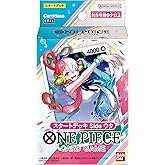 バンダイ (BANDAI) ONE PIECEカードゲーム スタートデッキ side ウタ【ST-11】
