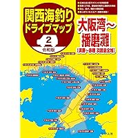 令和版 瀬戸内海釣りドライブマップ1備前~下関 | つり人社書籍編集部