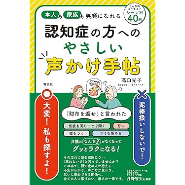Amazon.co.jp 最新リリース: 看護学 の新着ランキングです。