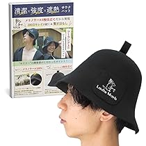 Amazon | [Ladle Mark] YouTuber監修 サウナハット ニュージーランド産