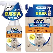 Amazon.co.jp: ニャンとも清潔トイレ 消臭プロフェッショナル スプレー