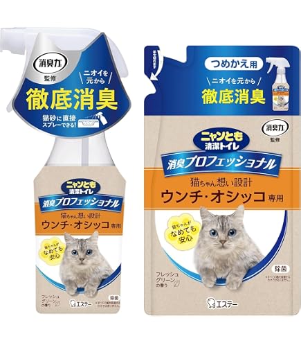 Amazon.co.jp: ニャンとも清潔トイレ 消臭プロフェッショナル 置き型消
