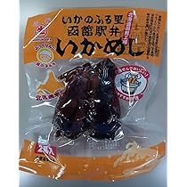 Amazon.co.jp: 北海道 森町 イカめし 冷凍 いかめしキット 中