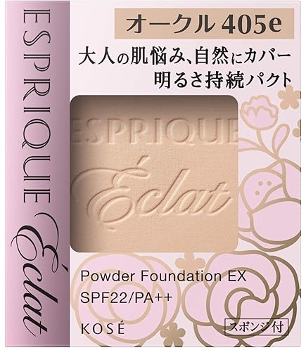 ラファイエ　モイストアップ　ベージュB ラファイエ モイストアップ パウダーファンデーション ベージュB 2個