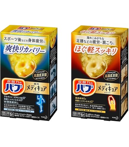 Amazon | バブ 【セット】メディキュア 発汗リフレッシュ浴&ほぐ軽
