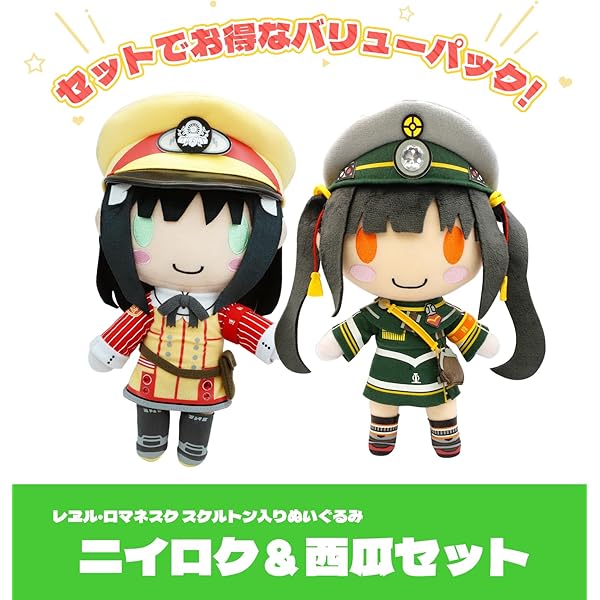 Amazon.co.jp: レイルロオド「ハチロク」ぬいぐるみ スケルトン