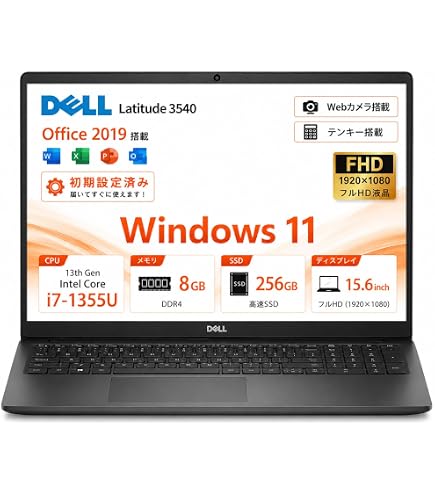 Amazon.co.jp: 【整備済み品】DELL Latitude 3540 第13世代 Core i5