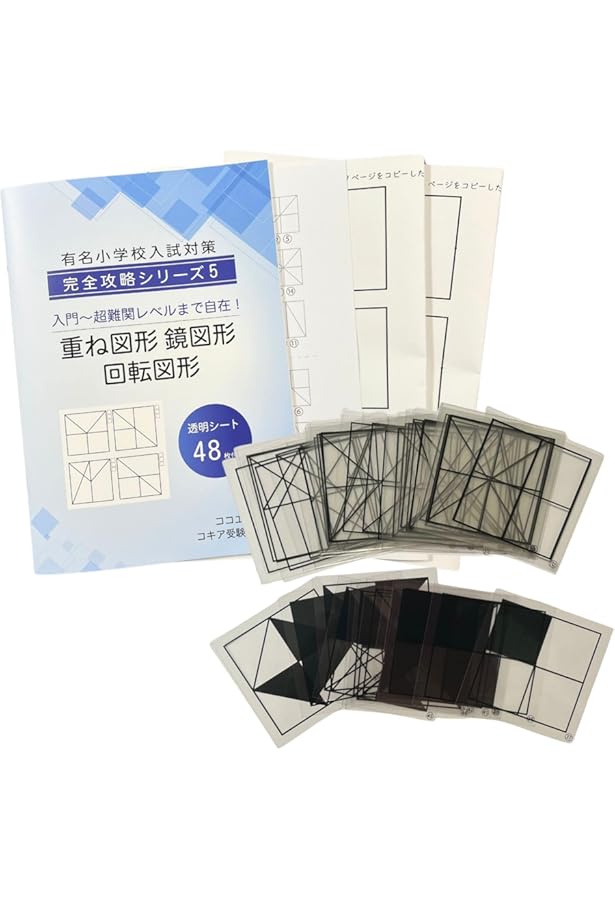 Amazon.co.jp: おはなし練習帳 小学校受験 口頭試問、面接対策【コキア