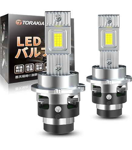 Amazon | D4S LED ヘッドライト 車検対応 D4R LED ポン付け 爆光