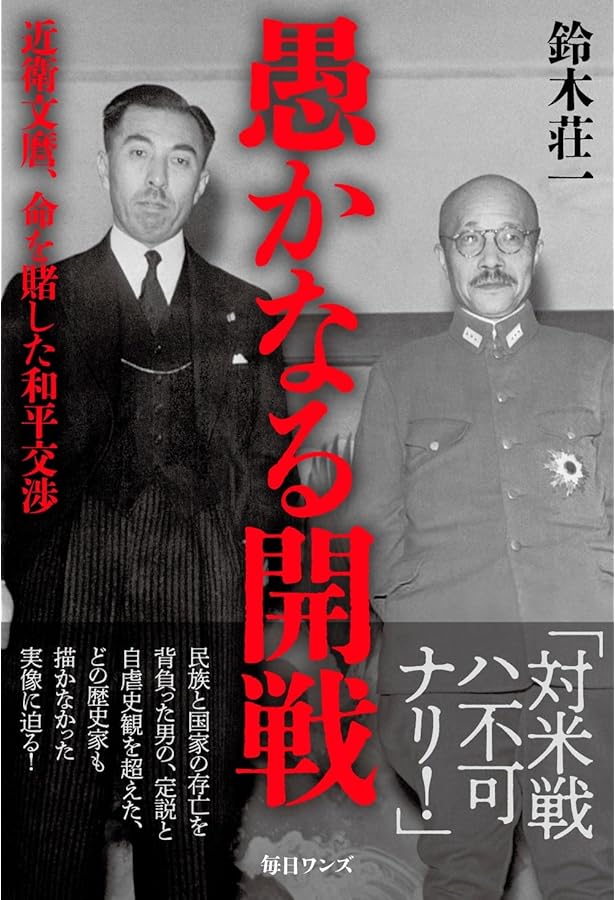 貴重】昭和天皇 近衛文麿 紀元二千六百年式典招待状 武官 エンタイア